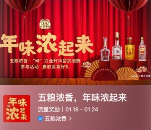 黄渤喊你参与年味舞蹈挑战,一起来battle吧!