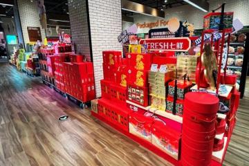 七鲜超市中秋专场来袭 多款爆品买一赠一 尽享人间美味共庆佳节
