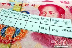 中秋国庆这4天加班发3倍工资,你会加班吗。