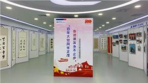 浦发银行石家庄分行举办职工书法、绘画、摄影作品展书法飘香