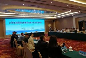 湖南省邵阳市大祥区在京召开高质量发展座谈会暨大祥北京招商大会