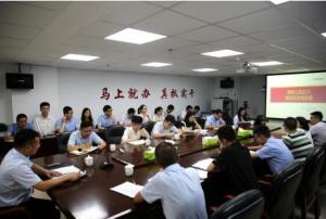 农发行平潭分行开展反洗钱一把手培训