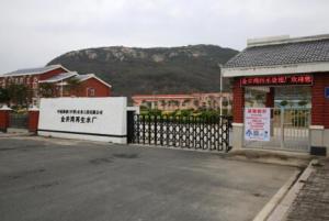 农发行平潭分行:擦亮金字招牌为乡村振兴注入金融活水
