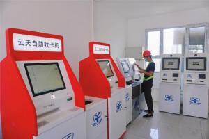 中建西部建设所属吉木萨尔水泥厂智能化,自动化步入提质增效快速道