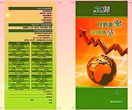 宁德时代跌3.32%华创证券高位反复强推目标价825元
