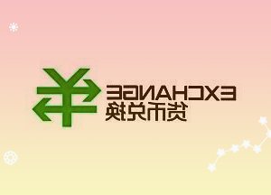 中国神华现2笔大宗交易合计成交63.73万股